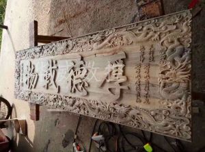 安庆太湖县木工样品